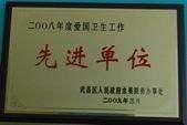 湖北新长江物业管理有限责任公司 专业铸就品质，服务温暖家园